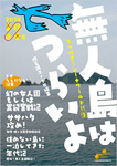 出版