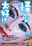 出版