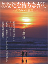 あたらしいBCCKS