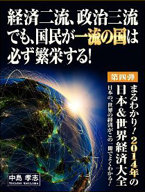 シェール革命は幻か？失敗するアメリカ、技術で勝つ日本